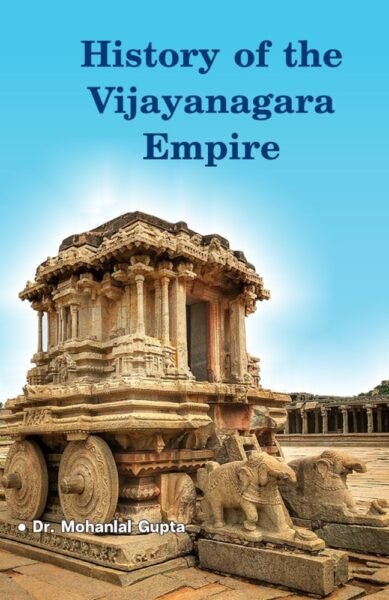 History Of The Vijay Nagara Empire (English) - mohanlalgupta.com