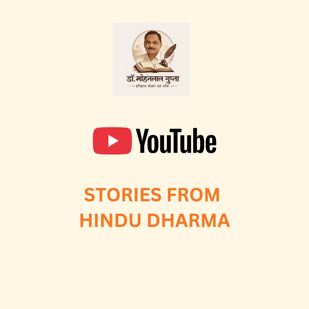 hindu dharma