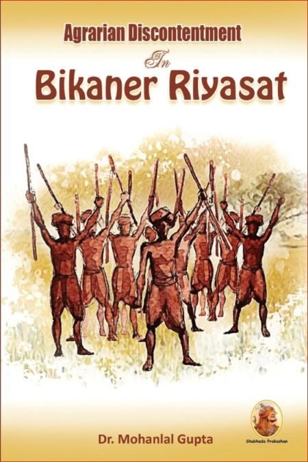 Agrarian Discontentment In Bikaner Riyasat