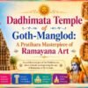 Dadhimata Temple of Goth-Manglod A Pratihara Masterpiece of Ramayana Art - mohanlalgupta.com