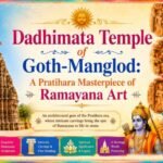 Dadhimata Temple of Goth-Manglod: A Pratihara Masterpiece of Ramayana Art
